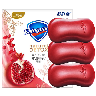 舒肤佳红石榴味女香皂