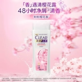 Цинян Вишневый цвет шампунь