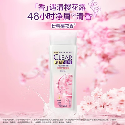 Цинян Вишневый цвет шампунь