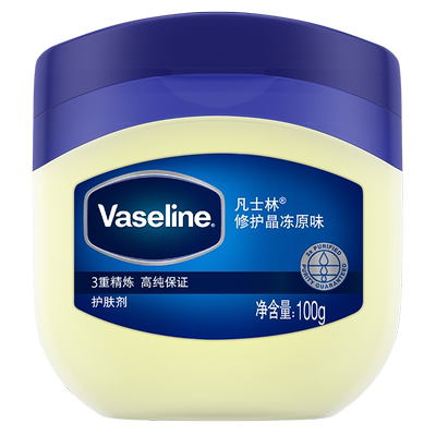 凡士林护手霜身体乳晶冻原味