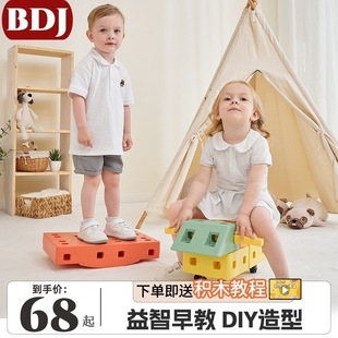 儿童大颗粒积木玩具车1到3周岁6早教益智拼装2宝宝男女孩生日礼物