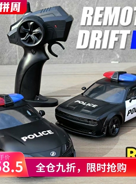 RC遥控车漂移车1:24外贸品质AE86竞速四驱GTR丰田道奇高速遥控车