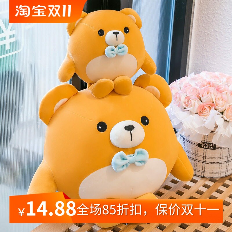 蛋仔派对公仔玩偶毛绒玩具仔仔熊布娃娃失心熊抱枕蛋贩子女生礼物