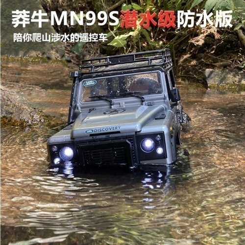 新款莽牛mn99s路虎卫士d90遥控越野车男孩专业四驱rc攀爬汽车玩具