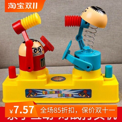 小黄人对打攻守对战游戏