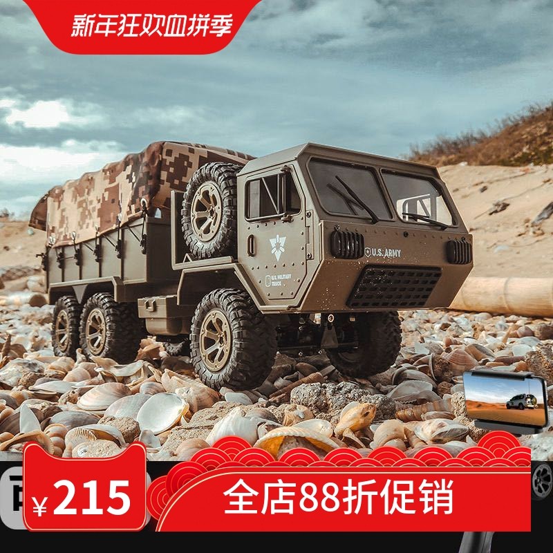 六驱重型六轮卡车模型可载重全比例rc遥控车玩具皮卡车改装越野车