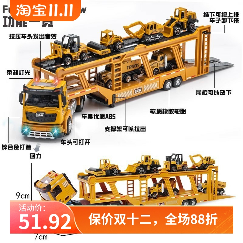 儿童大号合金拖车玩具工程卡车运输车货柜半挂拖板车汽车模型男孩