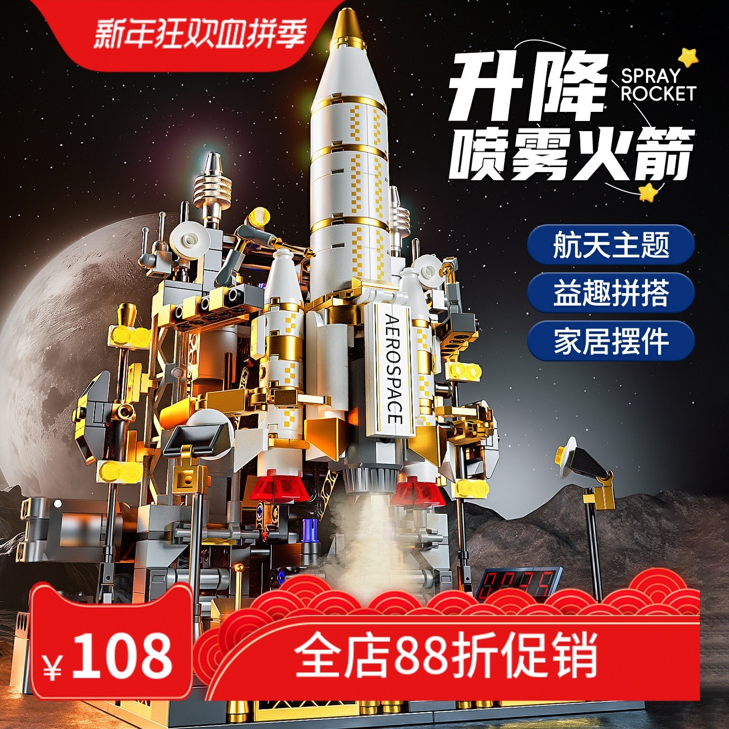 2025年新款航天发射基地火箭模型积木乐超高难度拼装男孩儿童玩具