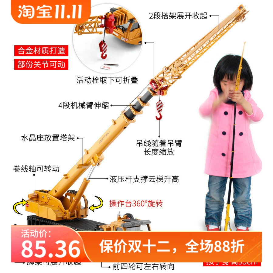 新款凯迪威合金大型起重机重型吊车工程车模型玩具男孩金属玩具