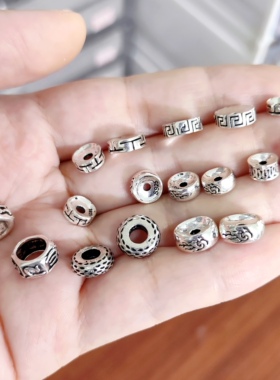 S925纯银手链项链配件diy手作材料盘缠跑环隔片100元包邮249 4