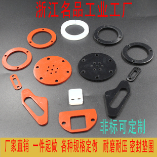 1寸管平垫1.2寸软管垫圈橡胶密封圈硅胶四氟O型圈减震绝缘圆形