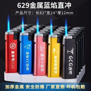 金属铁壳防风广告定制火机定做磨砂刻字高档批发刻字LOGO酒店印刷