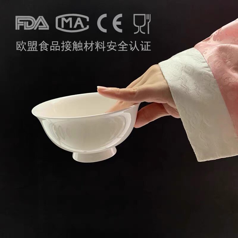 中式早茶碗【4个装】4.5英寸米饭碗高足碗反口碗纯白无彩无铅骨瓷