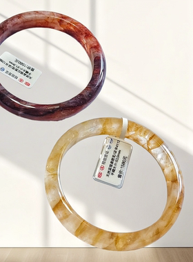 天然黄胶花水晶黄色红手镯透矿物质多异象幽灵巴西锦鲤一物一图
