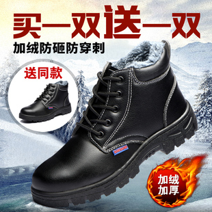 加绒防寒保暖钢包头防砸防刺穿工地安全工作棉鞋 高帮劳保鞋 男冬季