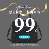 2026新款 99元 件宠粉福利 大容量单肩斜挎包包女手提包高级托特包