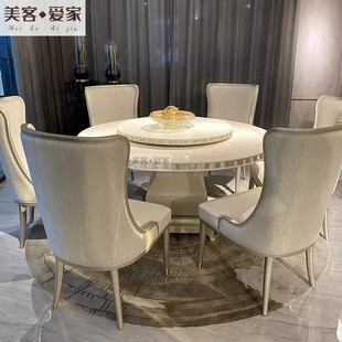 美式实木餐桌椅组合简约轻奢法式家用阿黛拉香槟色雕花圆餐桌