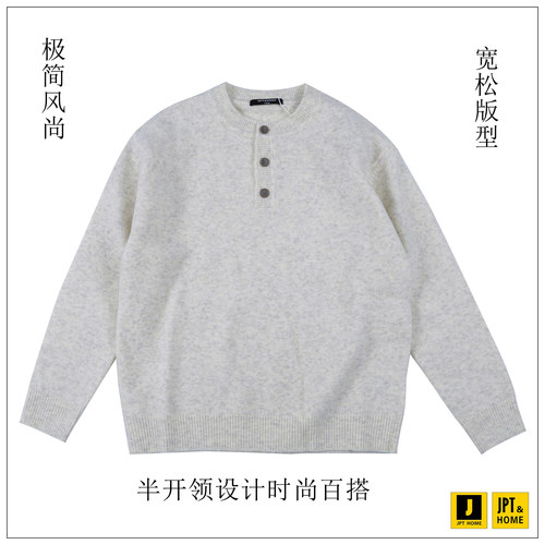 特宽松半开领设计圆领毛衣