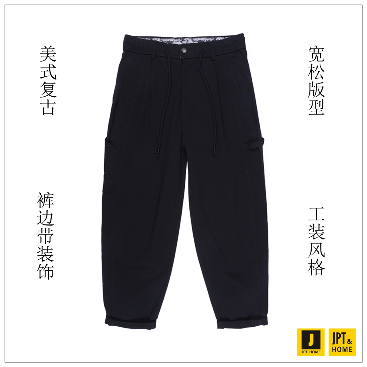百塔工装风格裤带装饰工装长裤