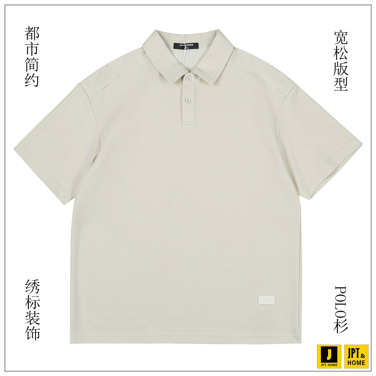 商务休闲时尚绣标装饰短袖POLO杉