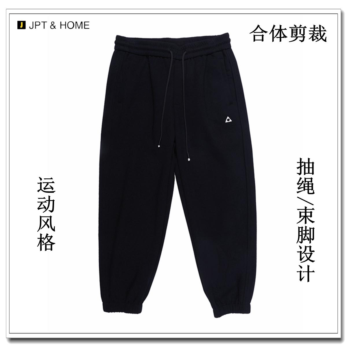运动风几何图案束脚抽绳针织长裤
