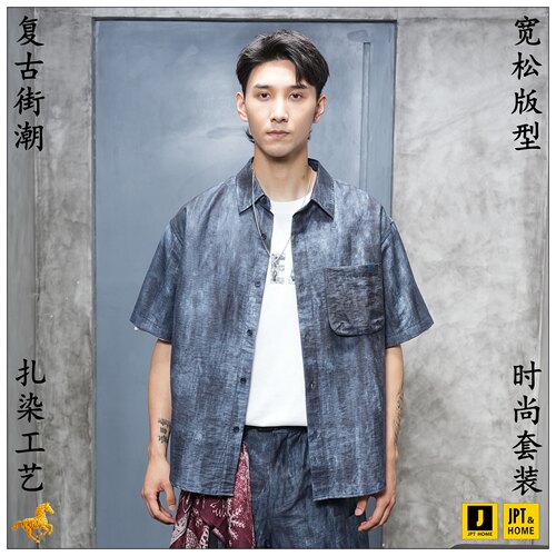 宽松扎染潮流套装短袖翻领衬衫