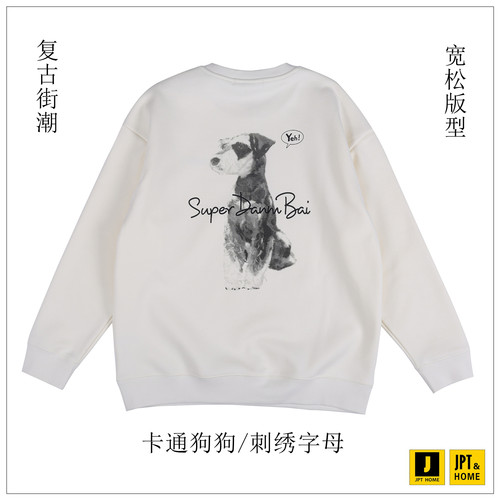 宽松刺绣字母印花圆领加绒卫衣