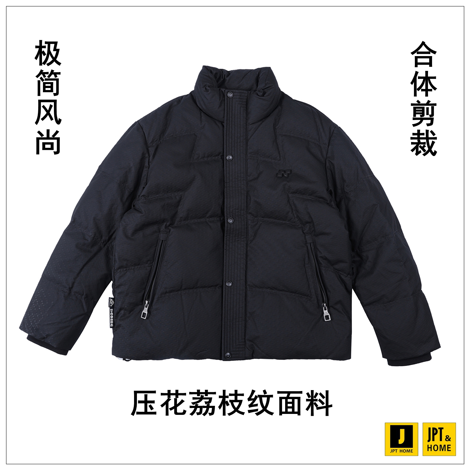 合体几何格纹面料短款立领羽绒服