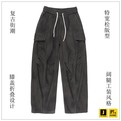 特宽松折叠设计工装阔腿休闲长裤