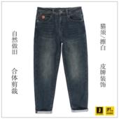皮牌蓝色牛仔长裤 JPTHOME24冬美式 复古合体剪裁猫须檫白洗水个性