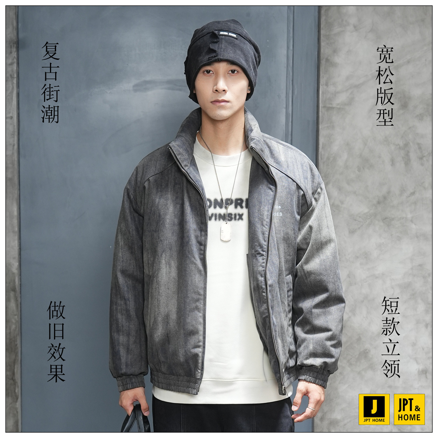 宽松做旧渐变配色短款立领羽绒服