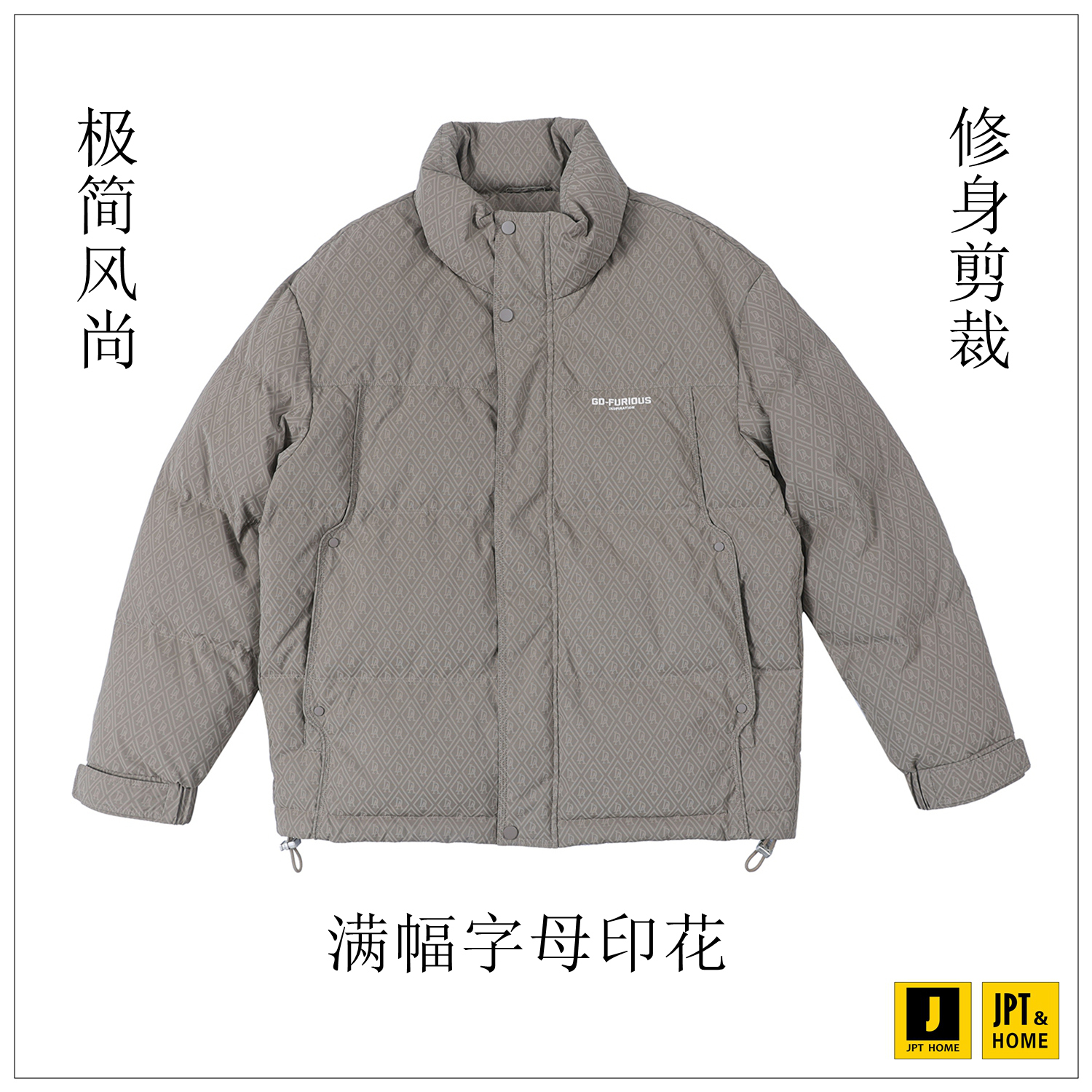 修身满幅字母印花短款立领羽绒服