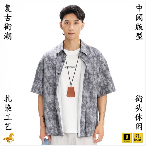 宽松扎染街头休闲风短袖翻领衬衫