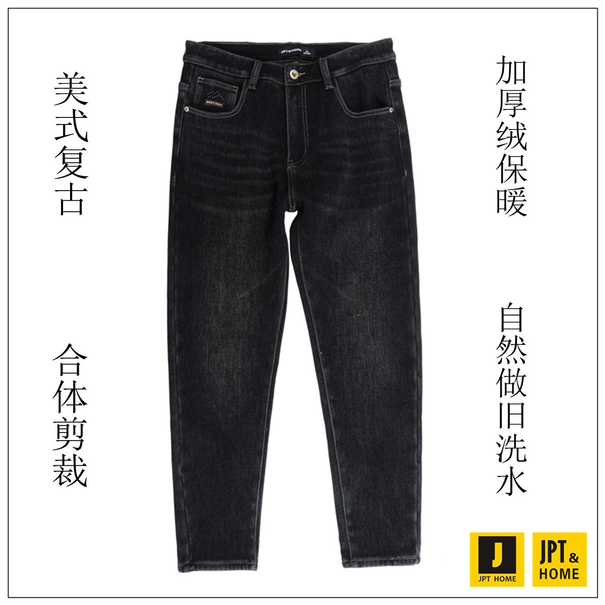 合体猫须擦白黑灰色厚绒牛仔长裤