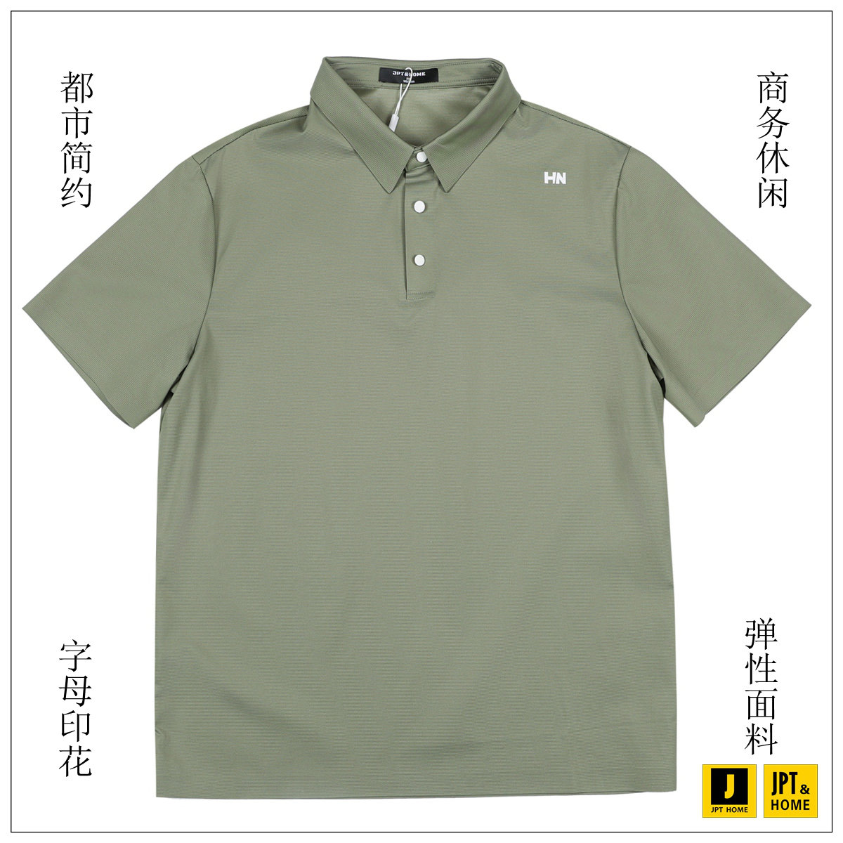 商务休闲字母印花短袖翻领POLO杉