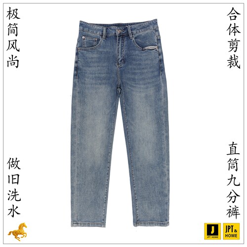 合体做旧洗水贴布装饰牛仔九分裤