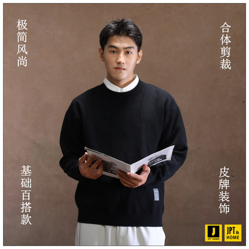 合体商务通勤百搭款圆领针织衫