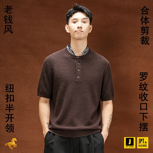 合体纽扣半开领短袖圆领针织T恤