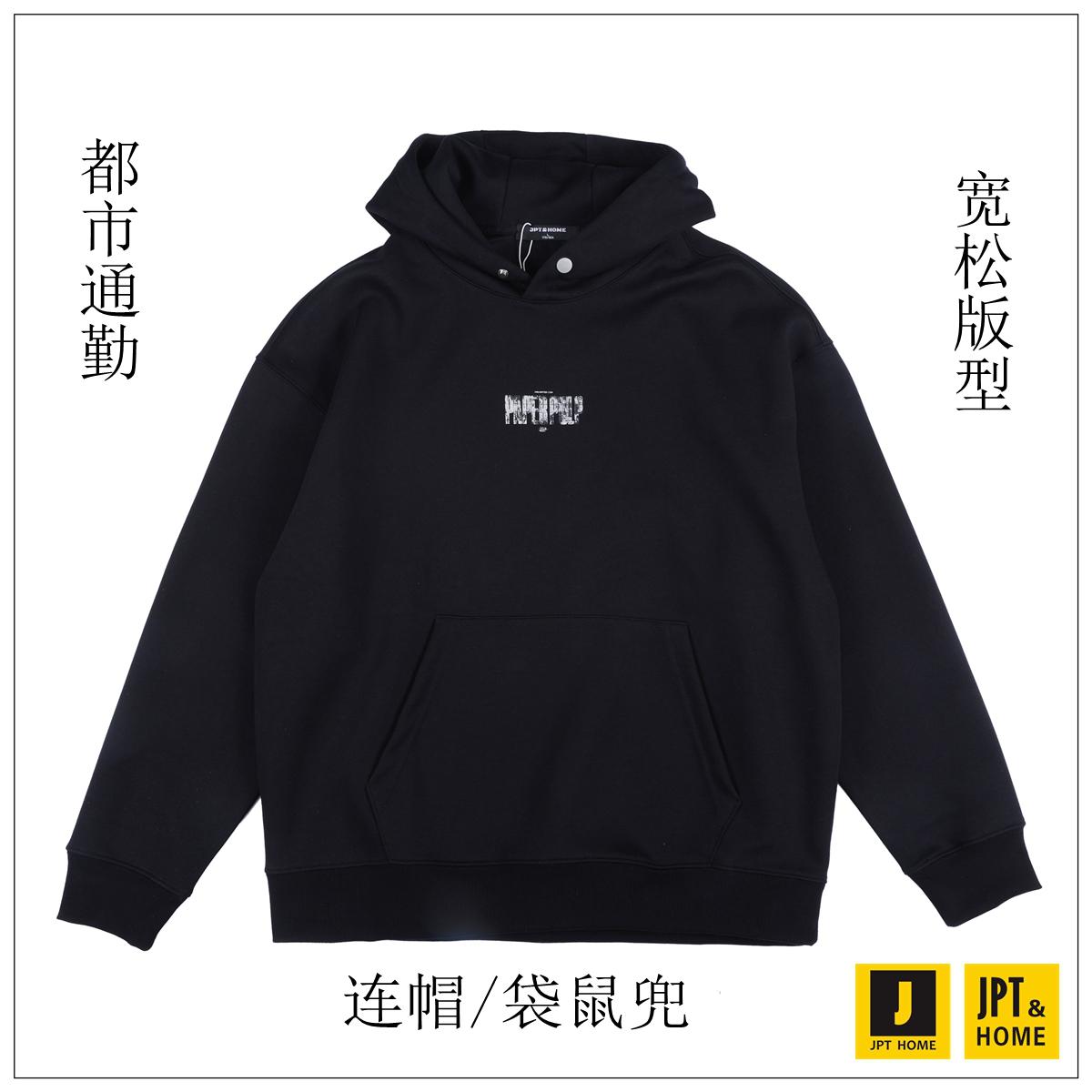 字母印花套头钮扣长袖连帽卫衣