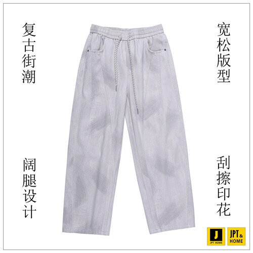 宽松抽绳刮擦印花阔腿休闲裤