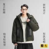 连帽羽绒服 拼料设计短款 JPTHOME25冬复古街潮特宽松版 型街头风格