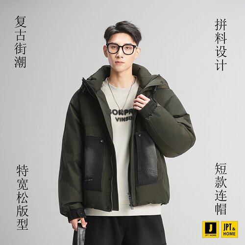 特宽松拼料设计短款连帽羽绒服