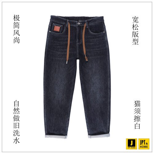 宽松自然做旧洗水黑色牛仔长裤