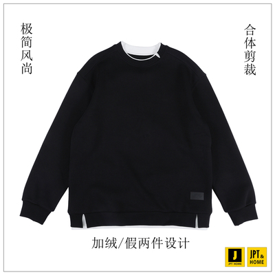 合体潮流假两件设计圆领加绒卫衣