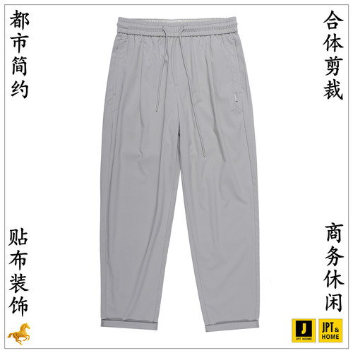 合体商务休闲通勤直筒休闲九分裤
