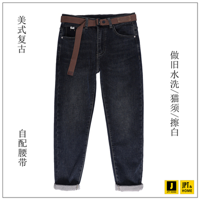 合体猫须檫白洗水蓝色牛仔长裤