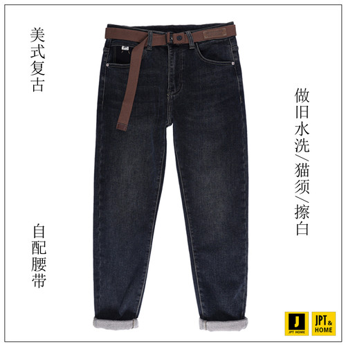 合体猫须檫白洗水蓝色牛仔长裤