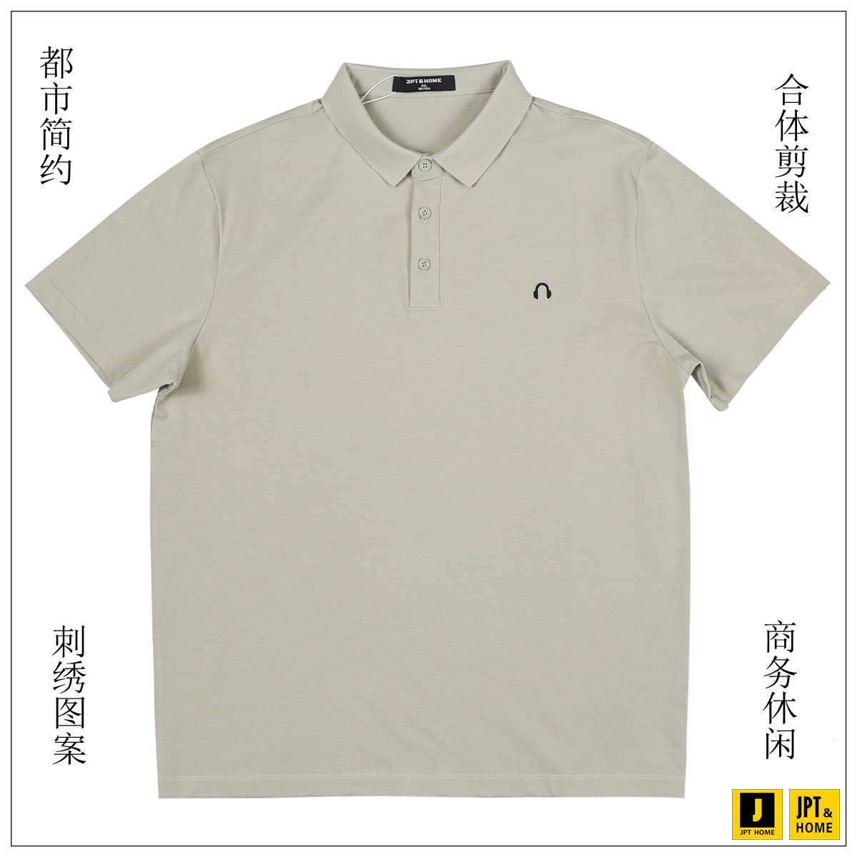 商务休闲刺绣图案短袖翻领POLO杉