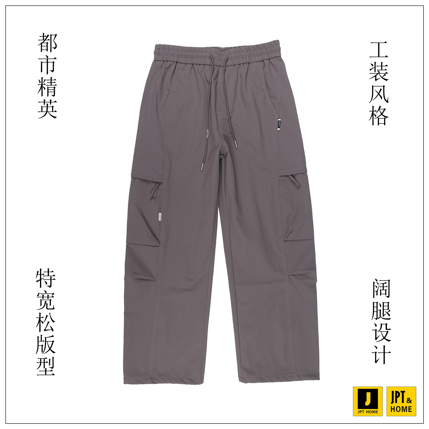 特宽松直筒阔腿抽绳松紧工装长裤