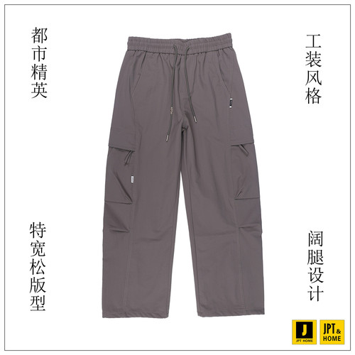 特宽松直筒阔腿抽绳松紧工装长裤